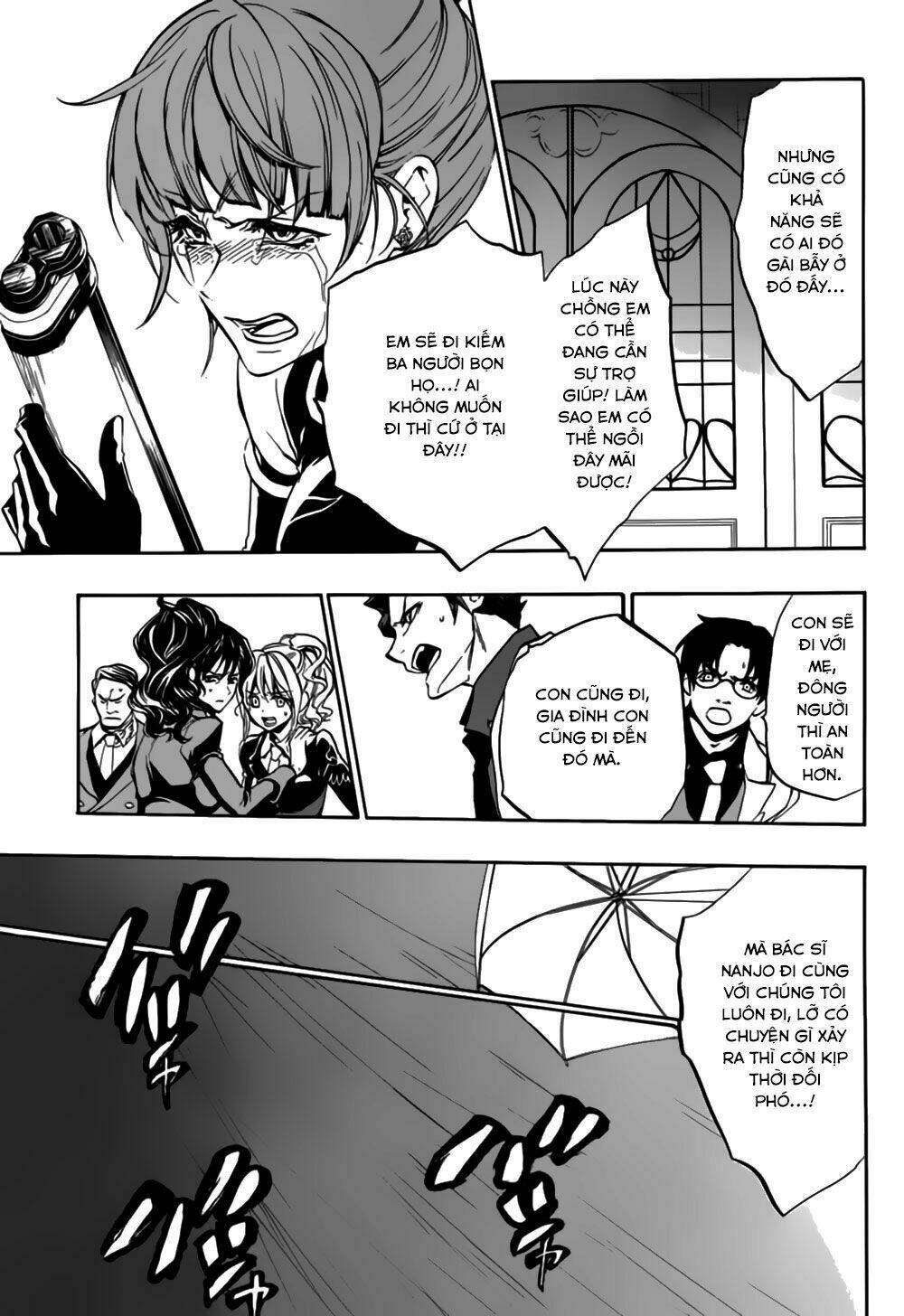 umineko no naku koro ni episode 3: banquet of the golden witch chapter 14 41