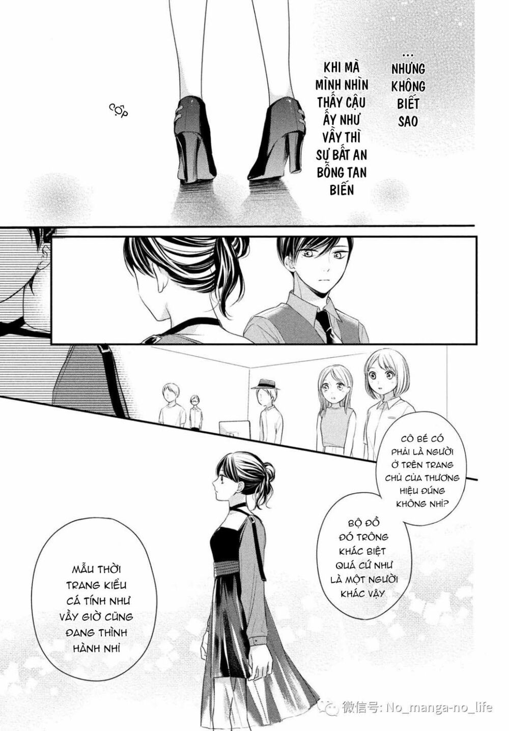 chihiro-kun wa atashi holic chapter 6 13