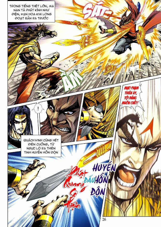 thiên tử truyền kỳ 5 - như lai thần chưởng chapter 204 26