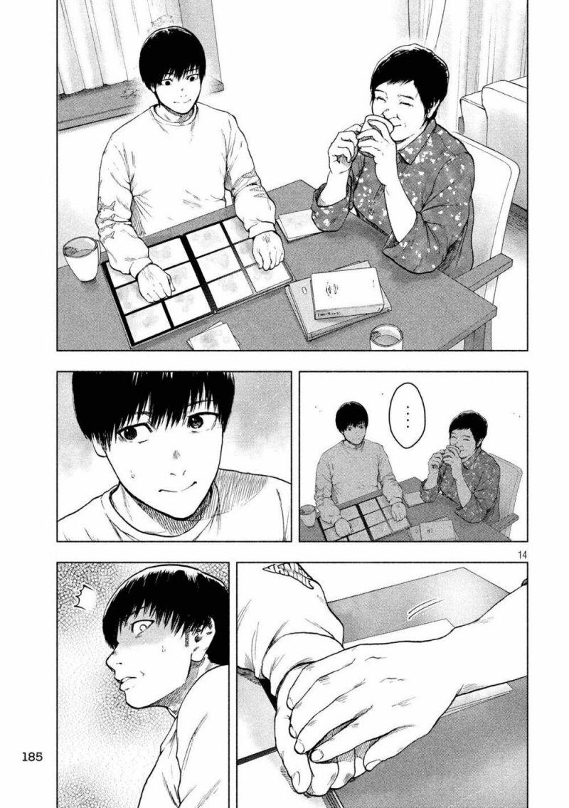 shin'ai naru boku e satsui wo komete chapter 27 12