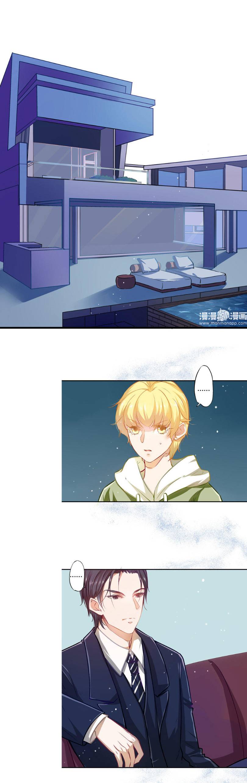 cưng chiều ái thê hư hỏng chapter 19 1