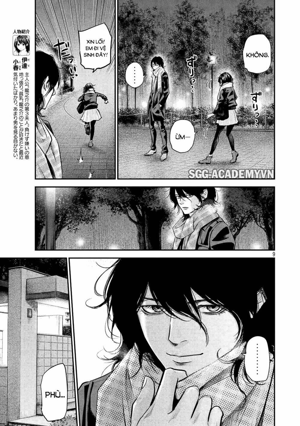 đạo luật nhiều vợ chapter 74 9