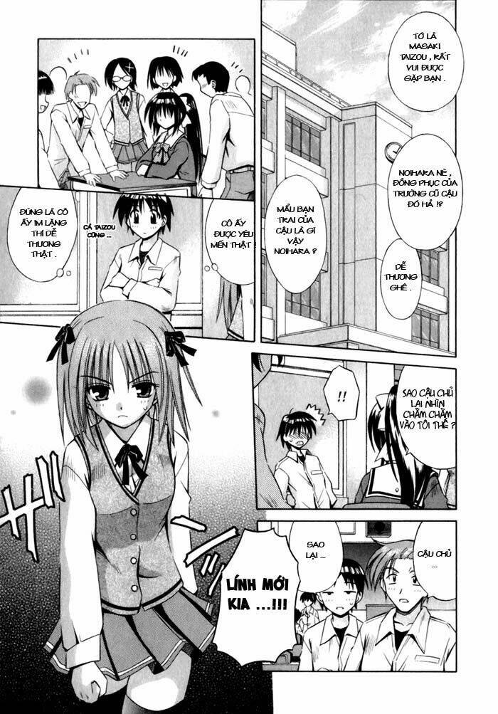 omamori himari chapter 2 16