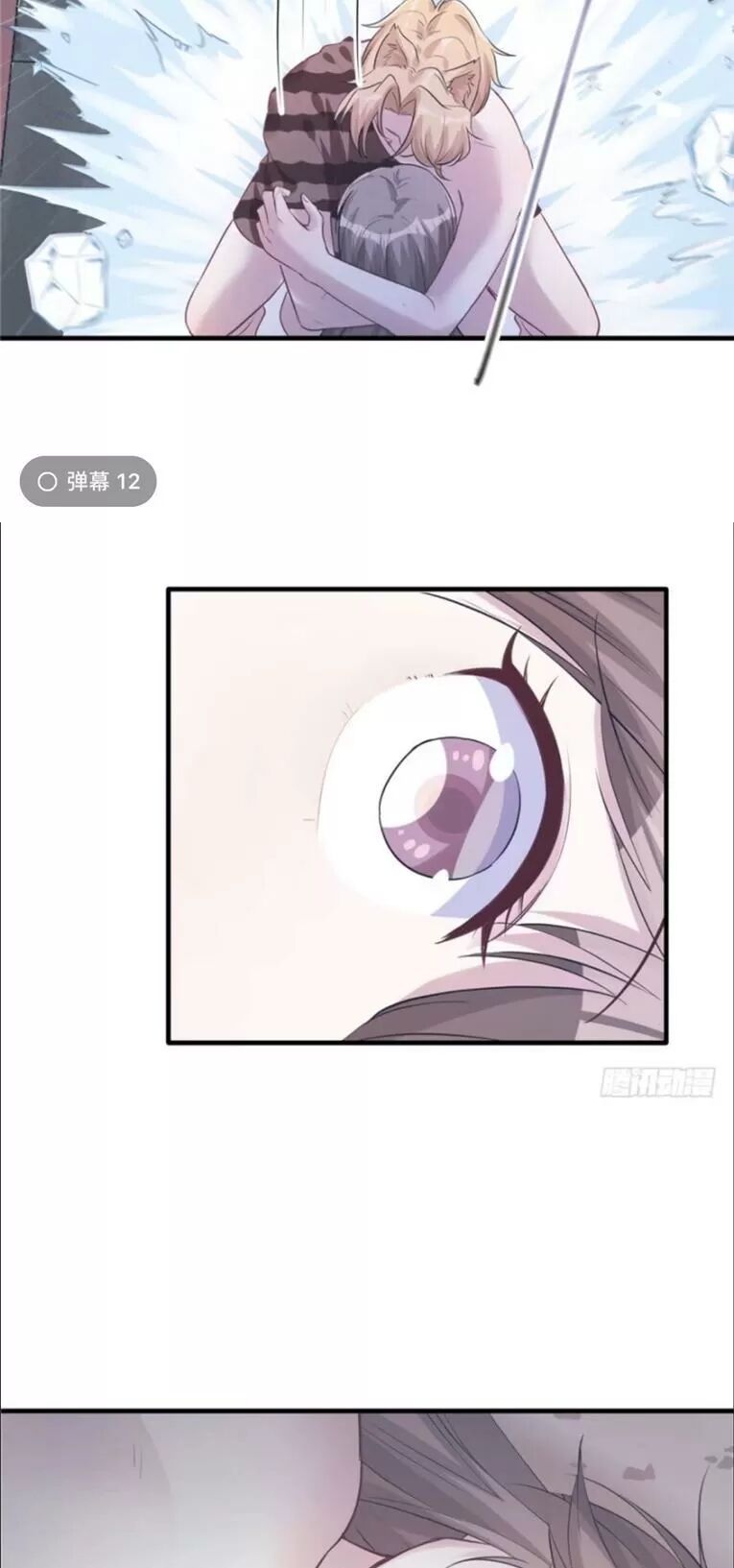 [16+] thảnh thơi thú thế chủng chủng điền, sinh sinh tể chapter 112 29