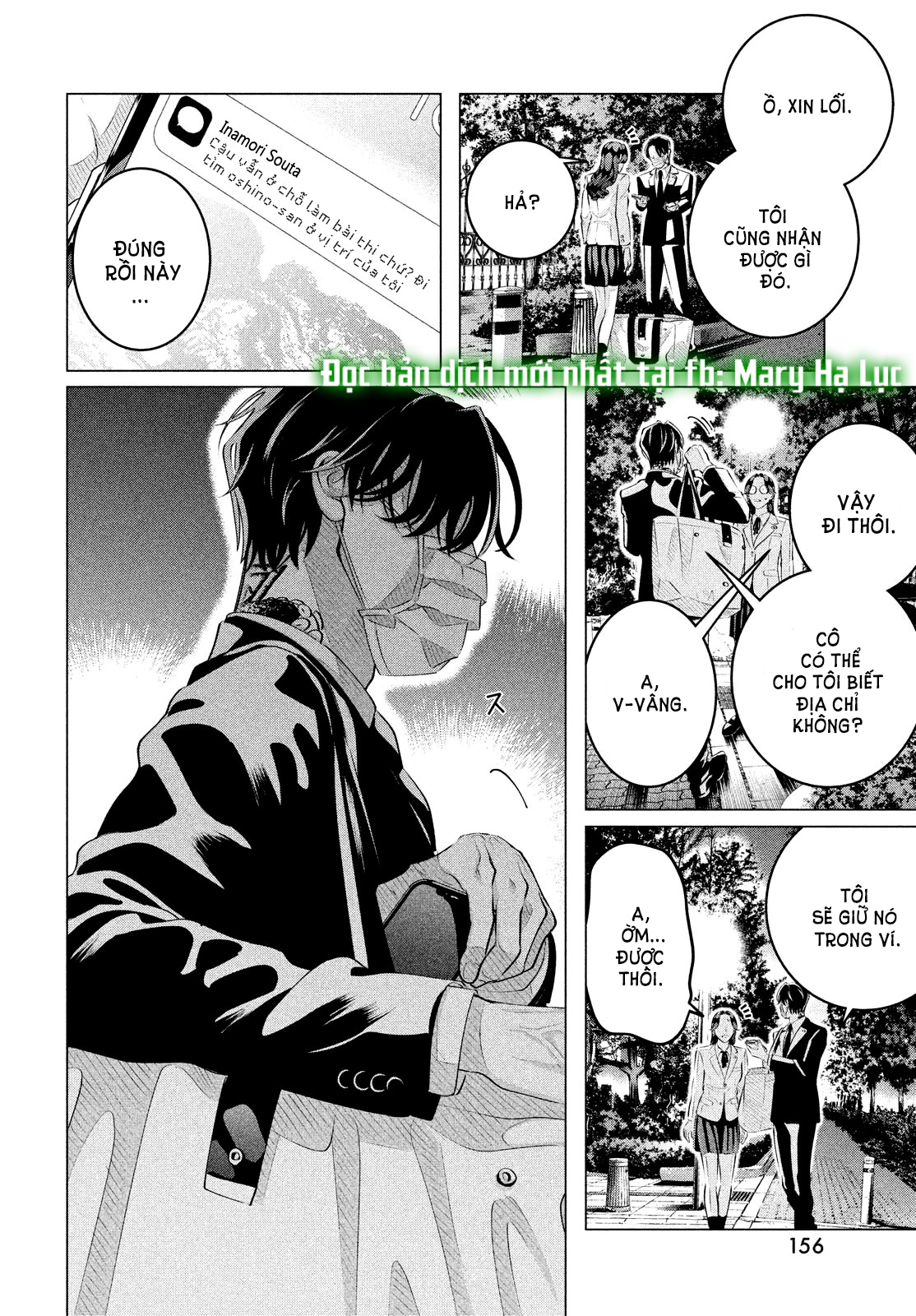 [18+] kiếp sau thà làm người xa lạ chapter 29.2 19