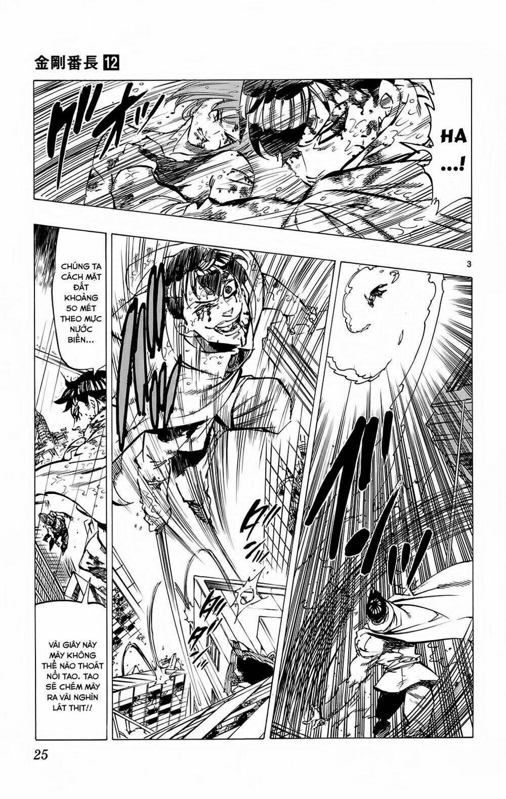 kongou banchou chapter 107 4