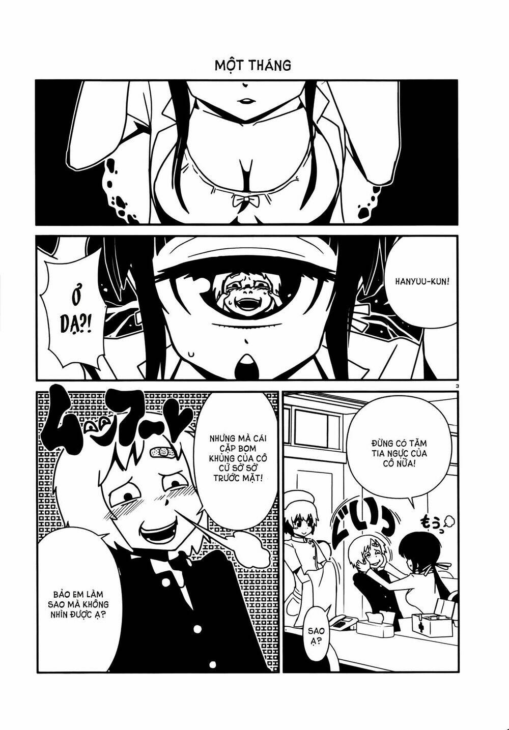 hitomi-sensei no hokenshitsu chapter 7 5