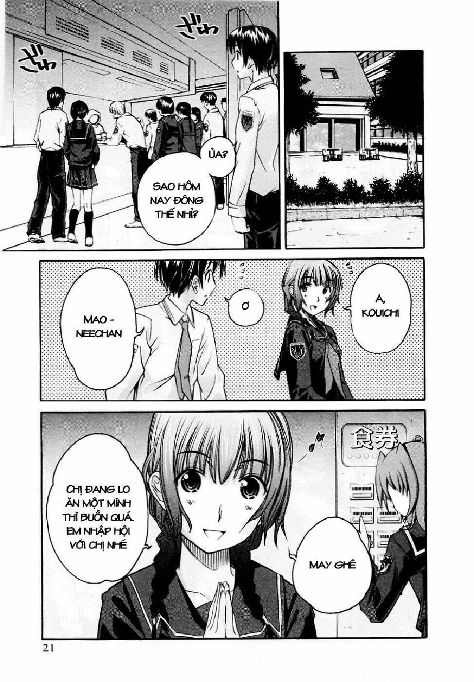 kimikiss chapter 27 24