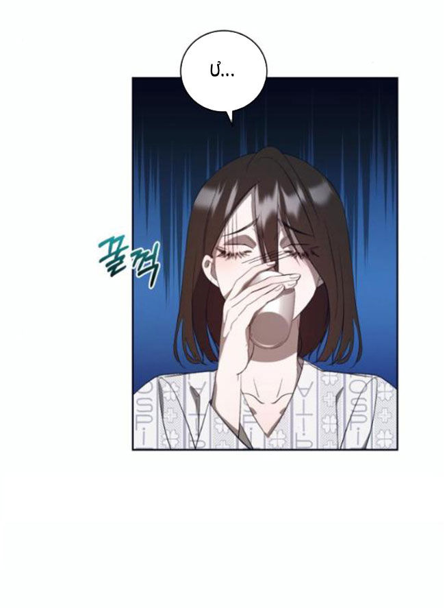 điệu nhảy say mê giữa màn đêm chapter 12.1 55