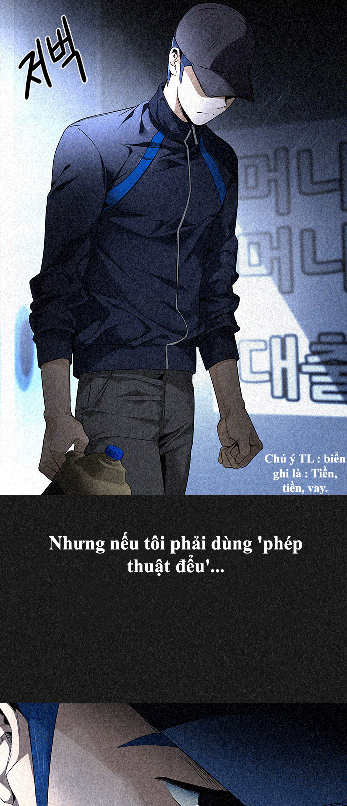 Dice Chapter 140 - Trang 39