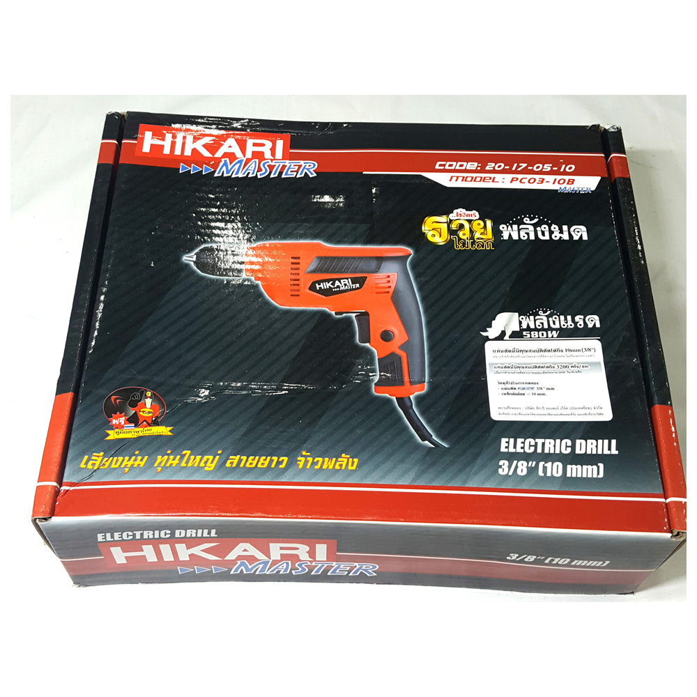 Hình ảnh Máy Khoan 10 Ly Hikari Master PC03-10B - Máy Khoan Cầm Tay, Bắt Vít, Khoan Tường, Khoan Gỗ, Sắt Trang Bị Xoay Đảo Chiều, Công Nghệ Thái Lan - Hàng Chính Hãng