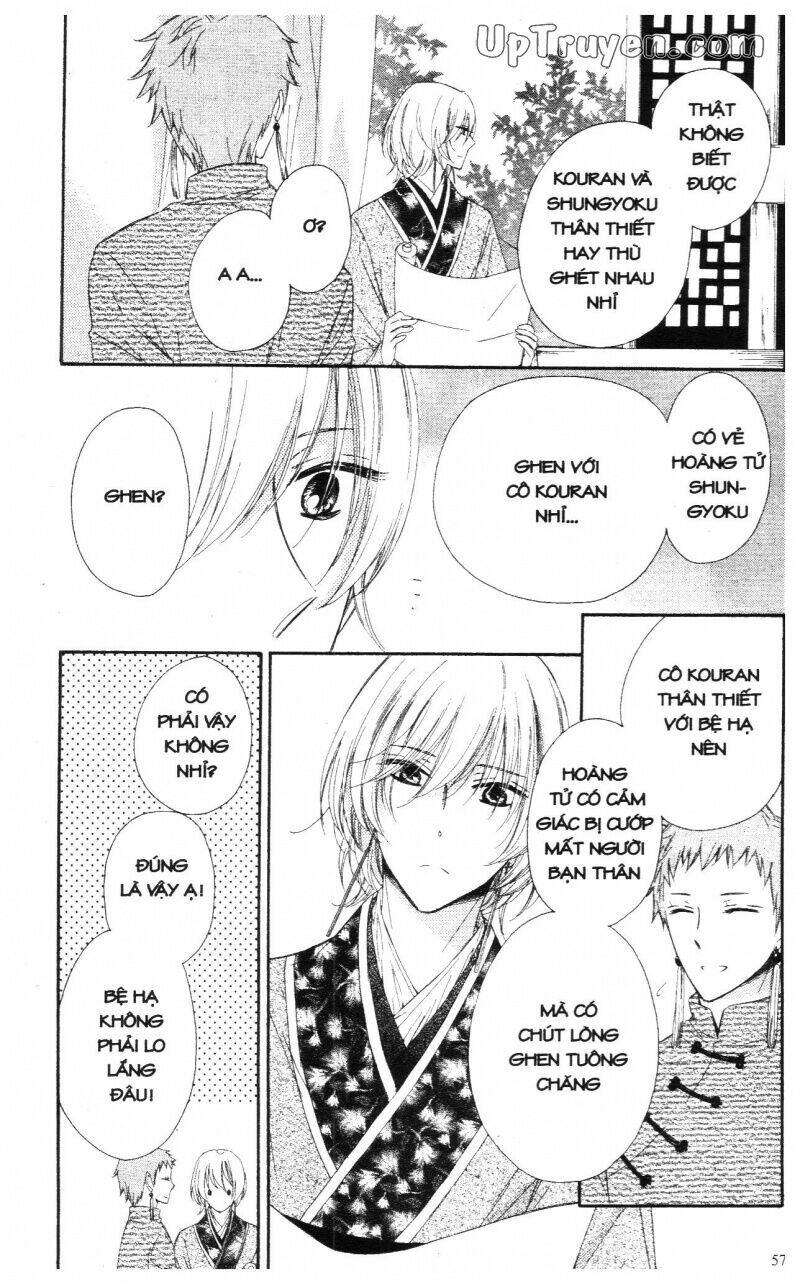mikado no shihou chapter 13 55