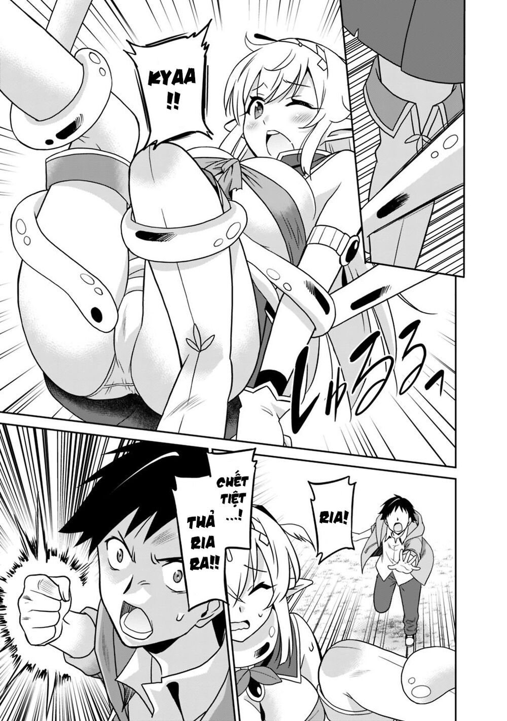 saikyou no shuzoku ga ningen datta ken chapter 29 11