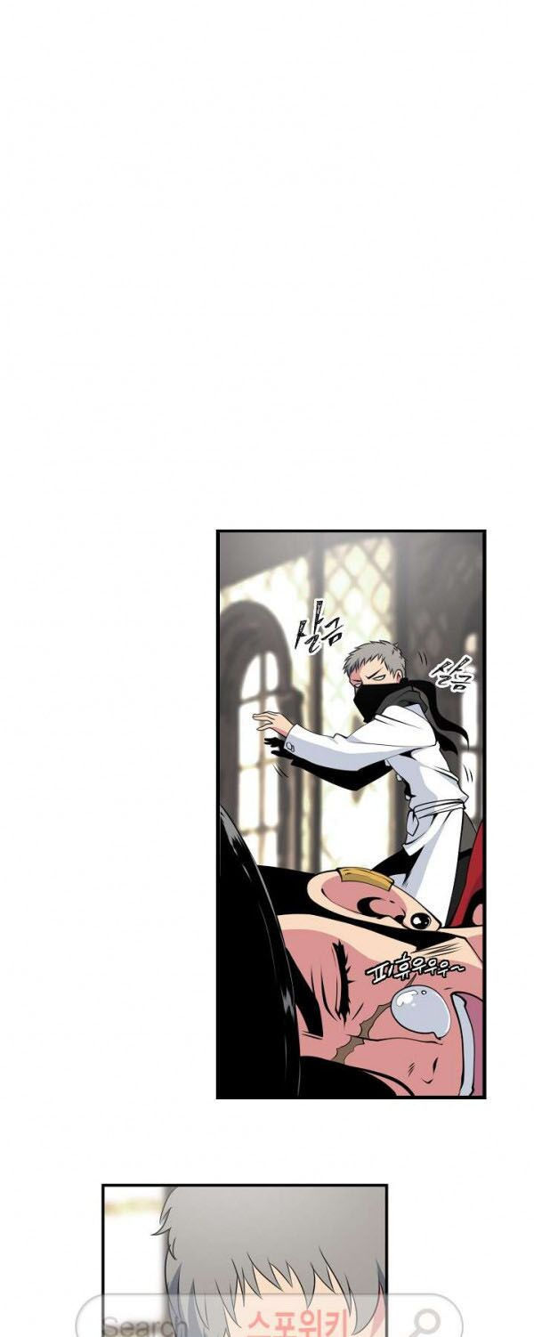 tôi sinh ra để làm người vĩ đại chapter 23 57