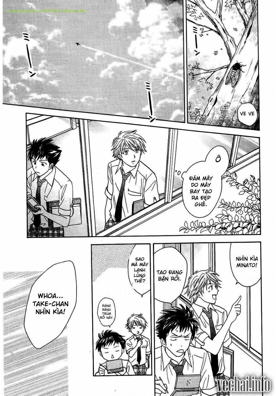 dousei recipe chapter 25 15