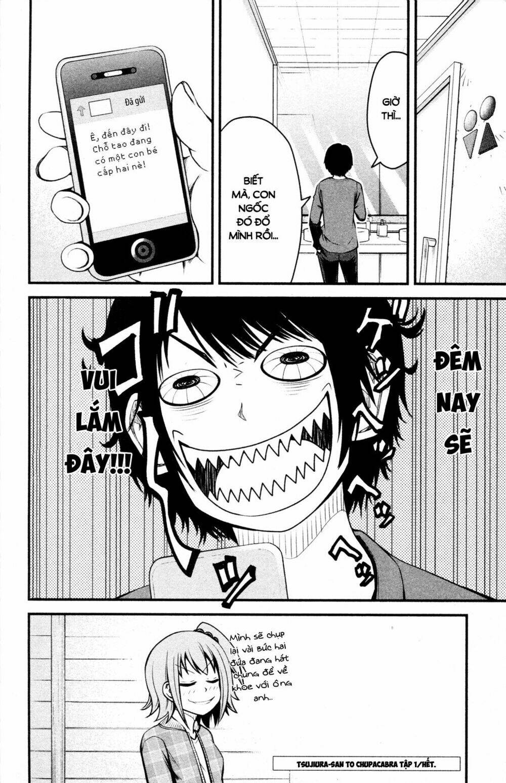 tsujiura-san to chupacabra chapter 7 21