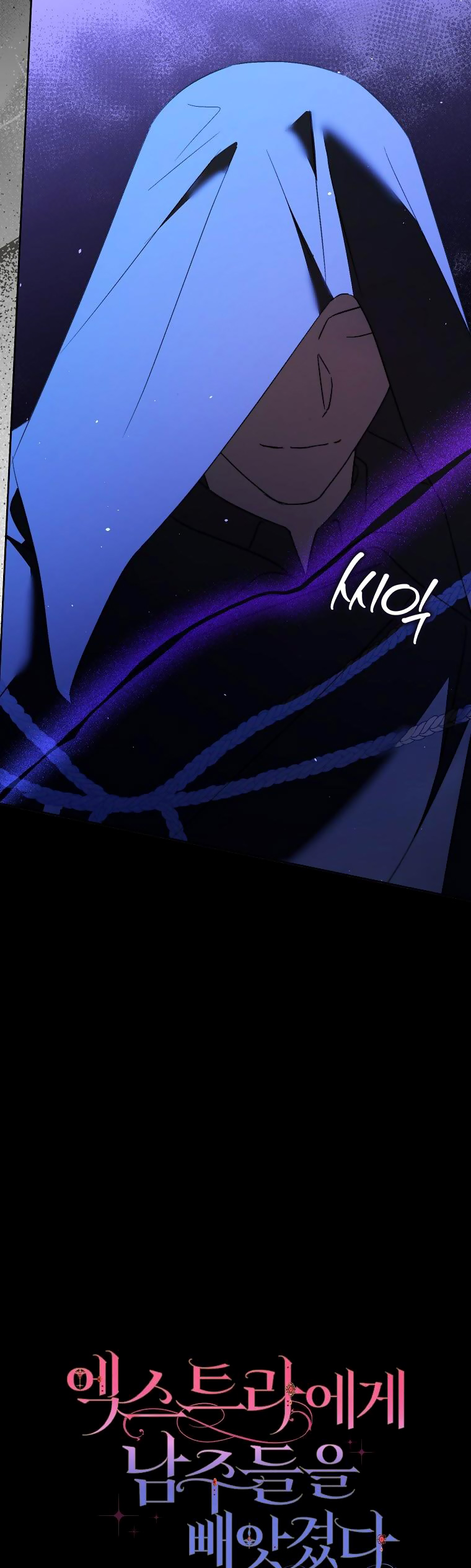 tôi đã cướp mất các nam chính từ tay nữ chính chapter 23 12