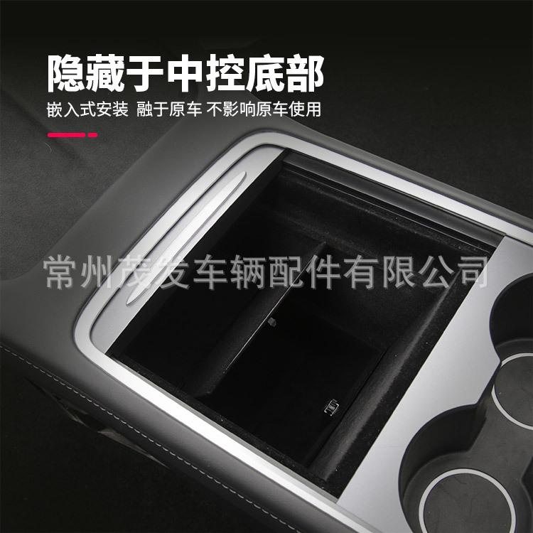 Phong cách mới nhất phù hợp với hộp lưu trữ điều khiển trung tâm mô hình Tesla 3 mô hình y lưu trữ nội thất đã sửa đổi phụ kiện tesla
