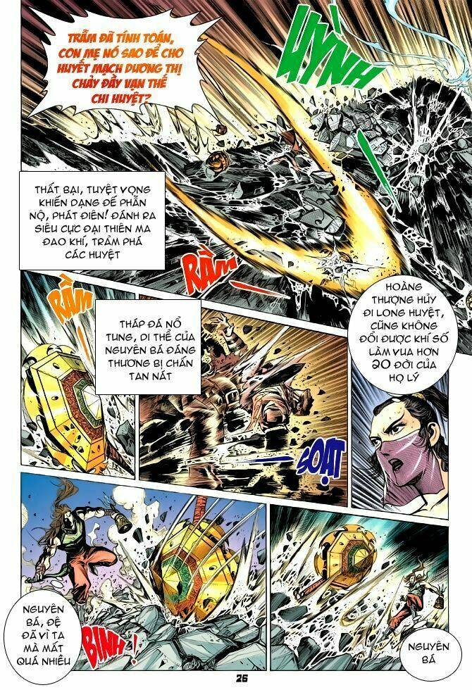 thiên tử truyền kỳ 4 - đại đường uy long chapter 55 25