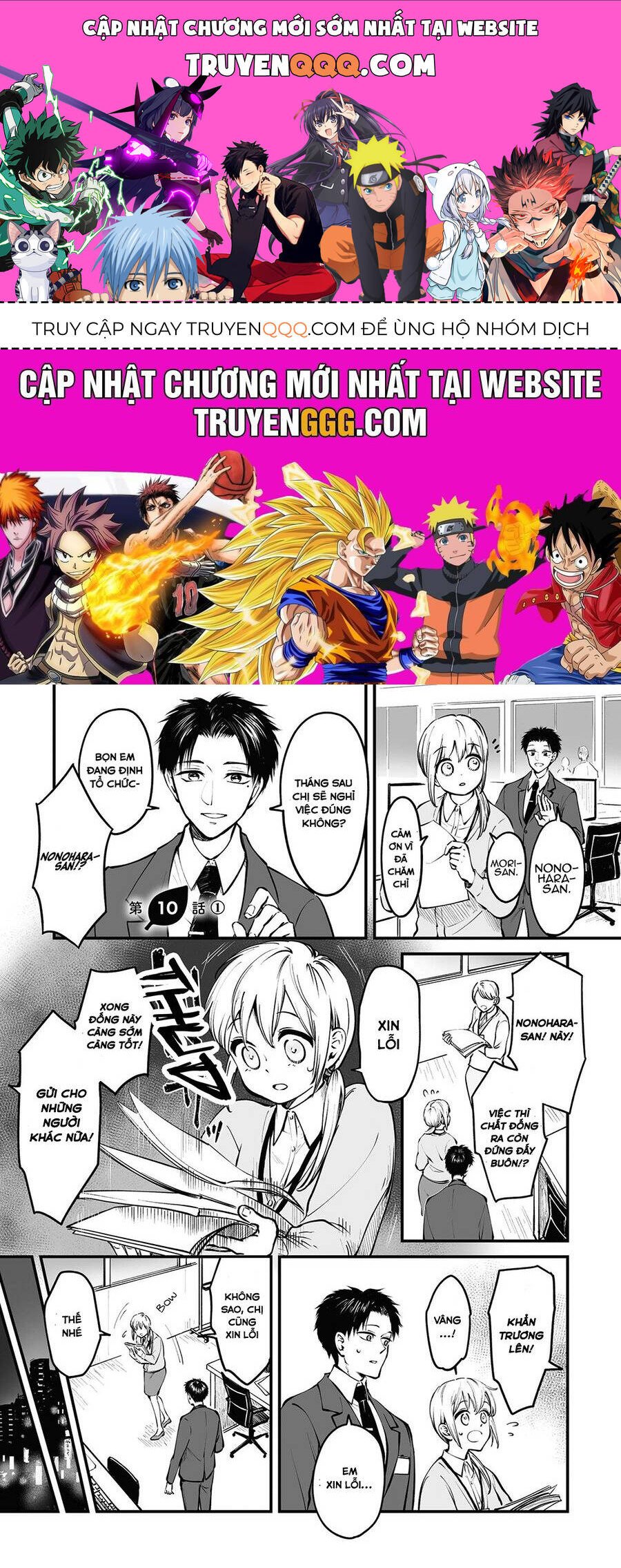 omae, tanuki ni naranee ka? chapter 10 1