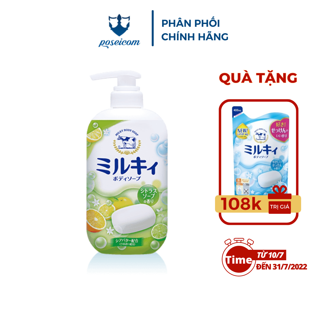 Sữa tắm hương cam chanh milk body soap cow 550ml - 4901525006330