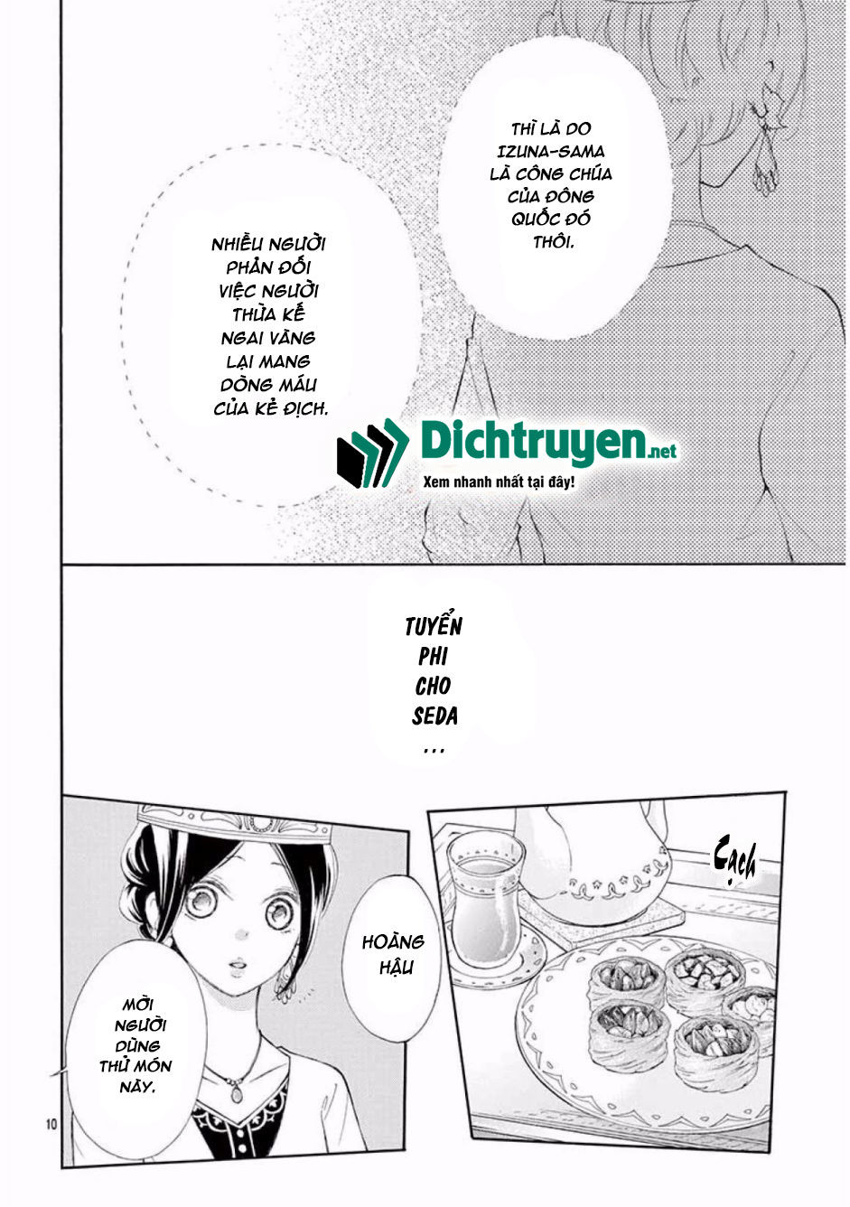 kagehime no konrei chapter 10 12