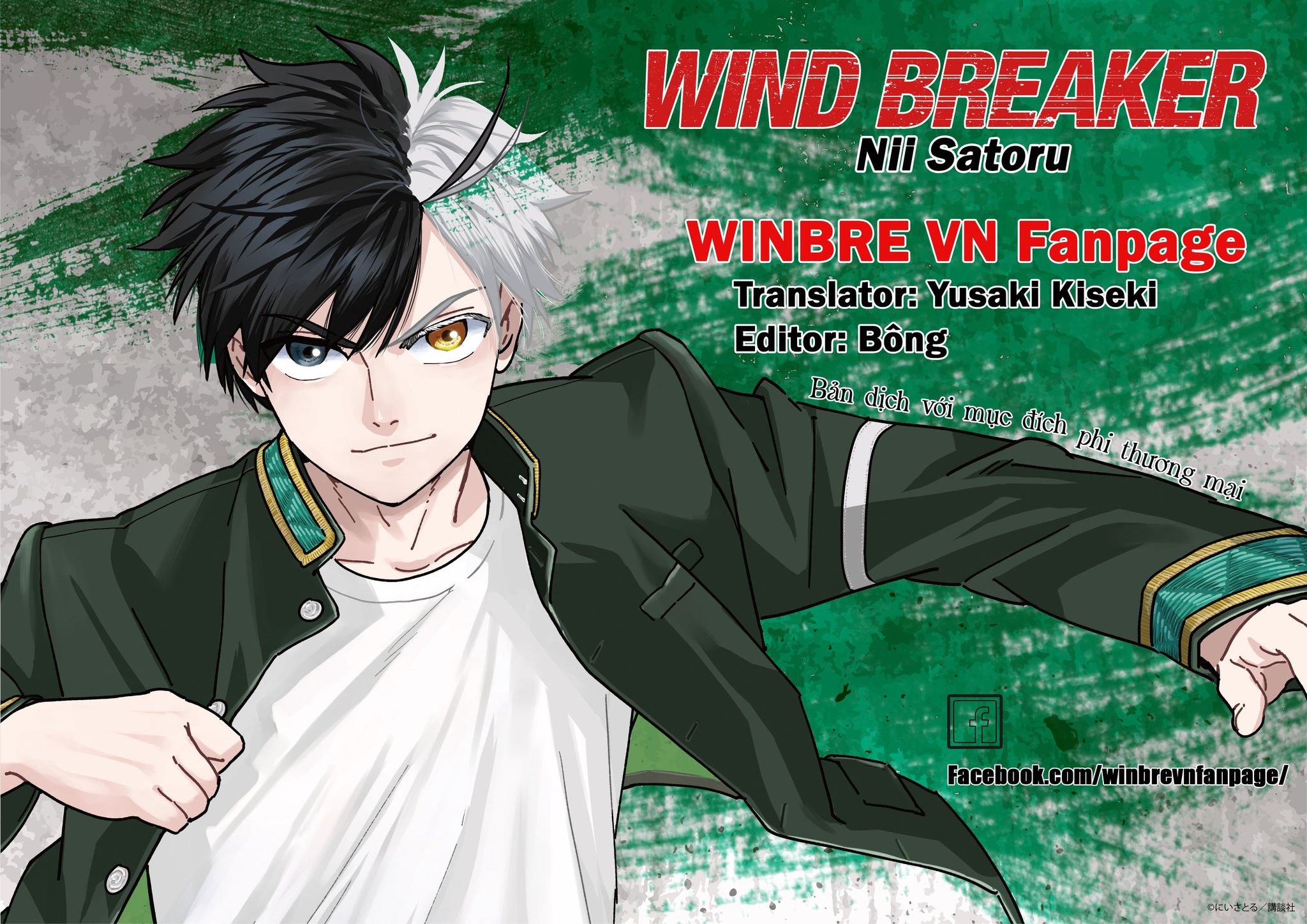 wind breaker chapter 142 23