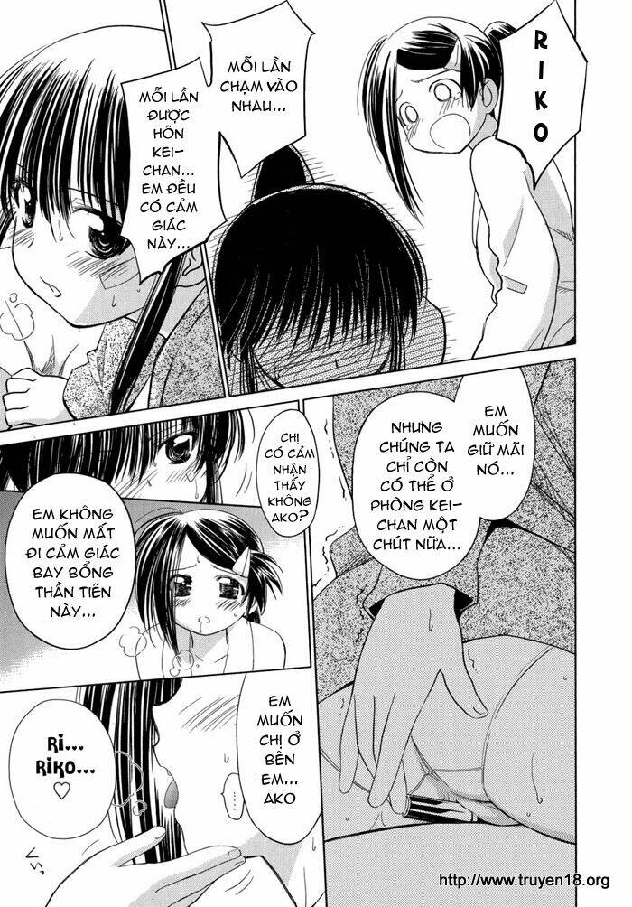 kiss x sis chapter 12 23