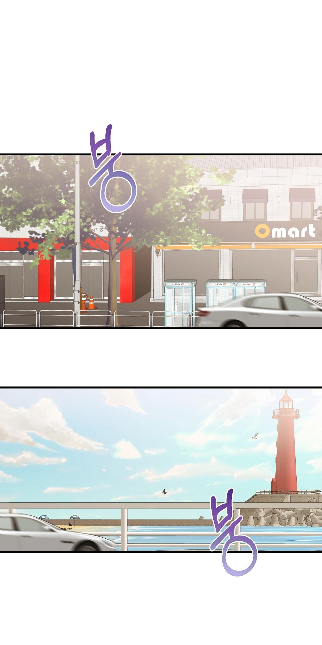 đứa bé là con tôi chapter 51.2 11