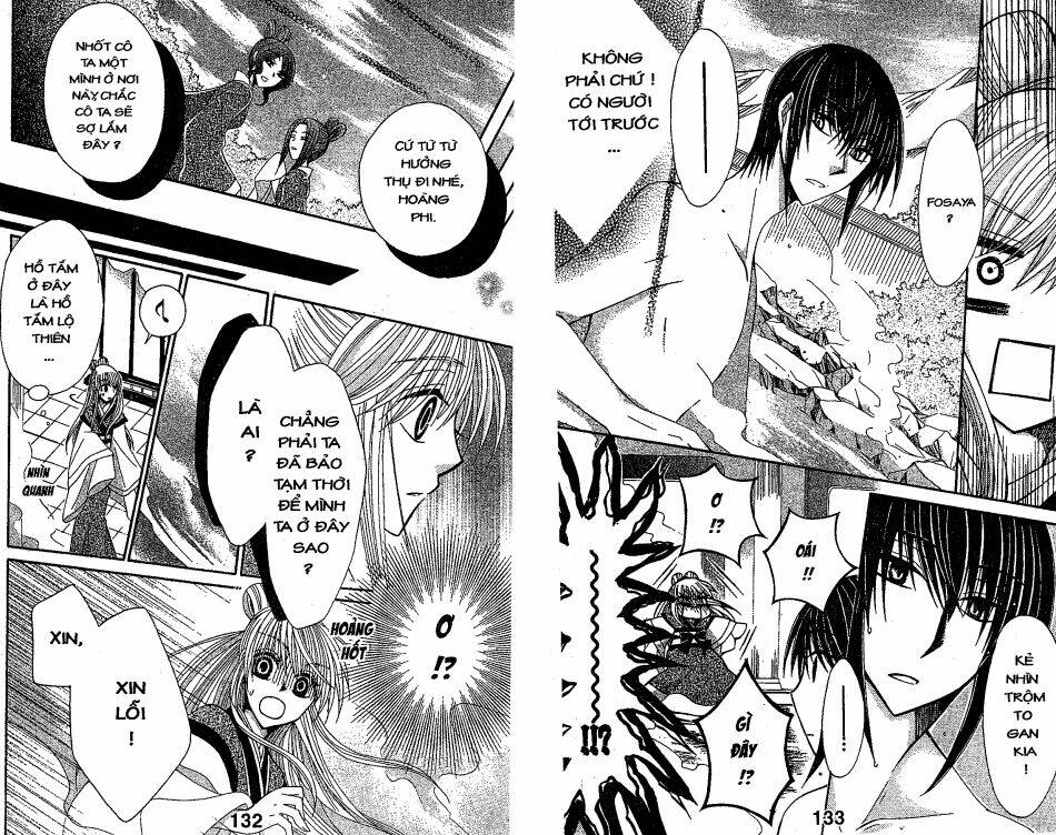 ookami-heika no hanayome chapter 18 4