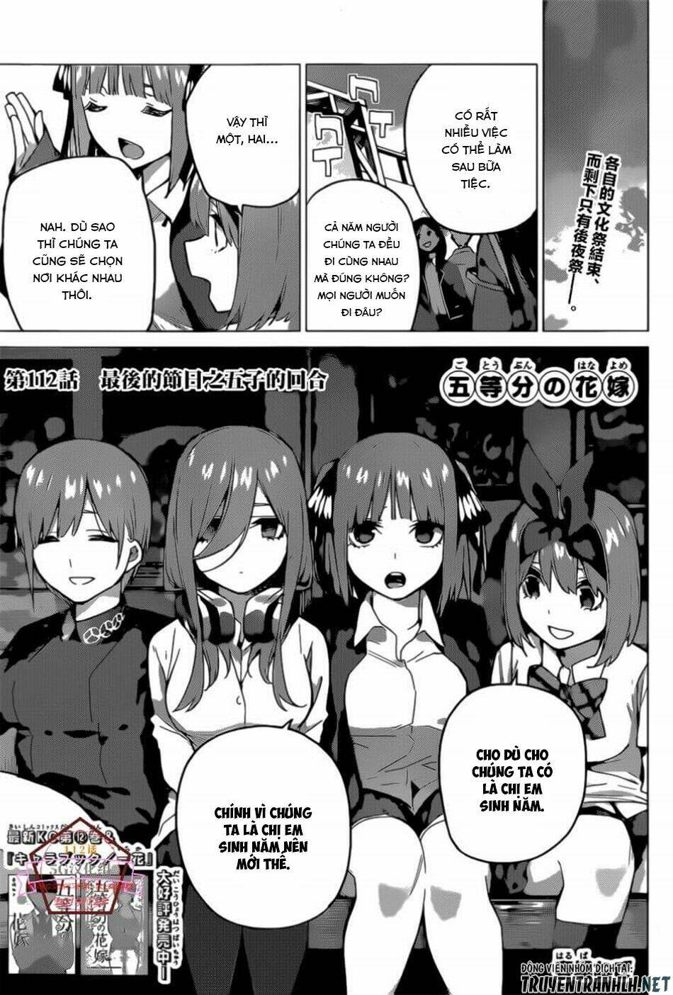 the five wedded brides chapter 112 3