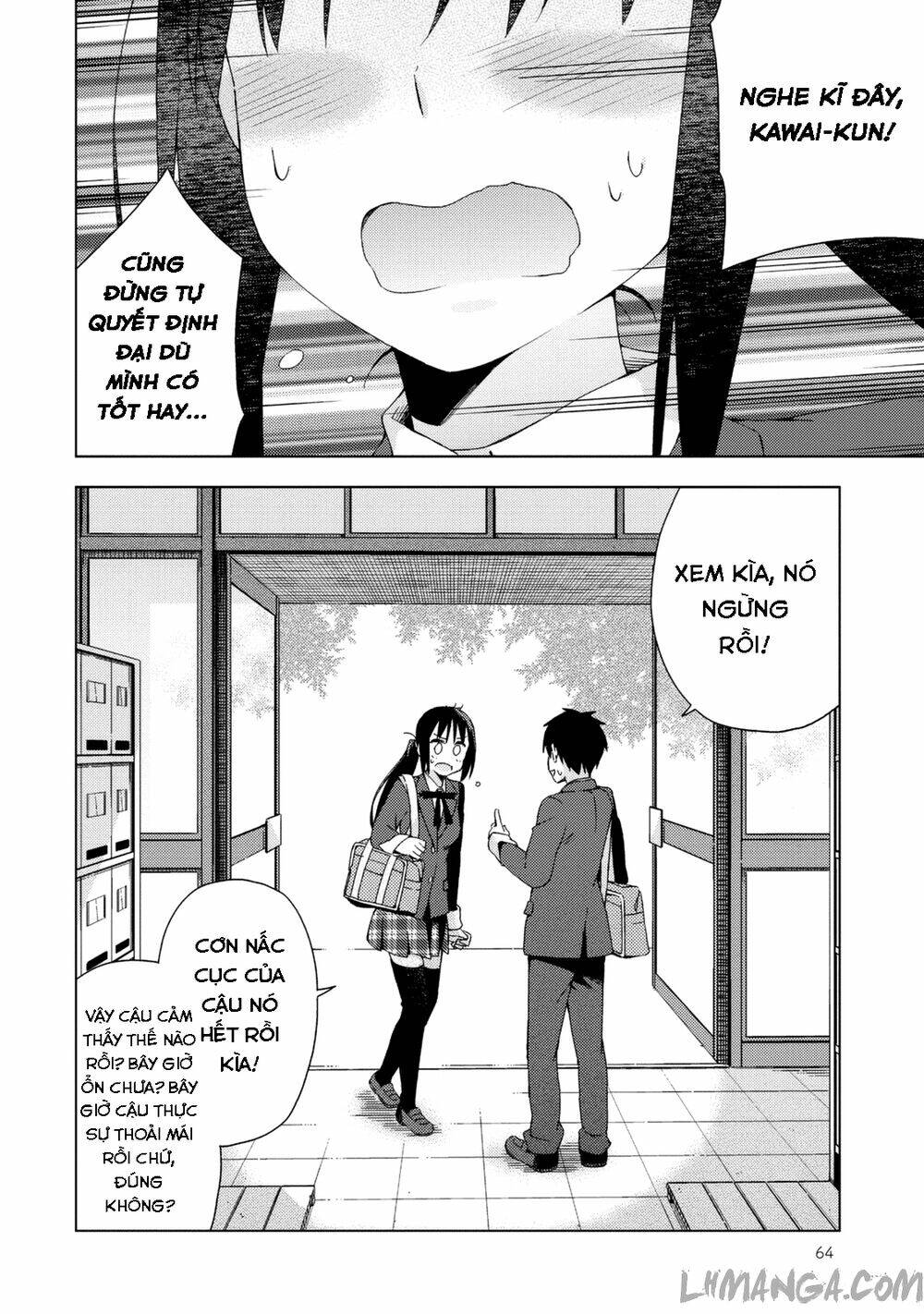 seifuku aventure chapter 17 7