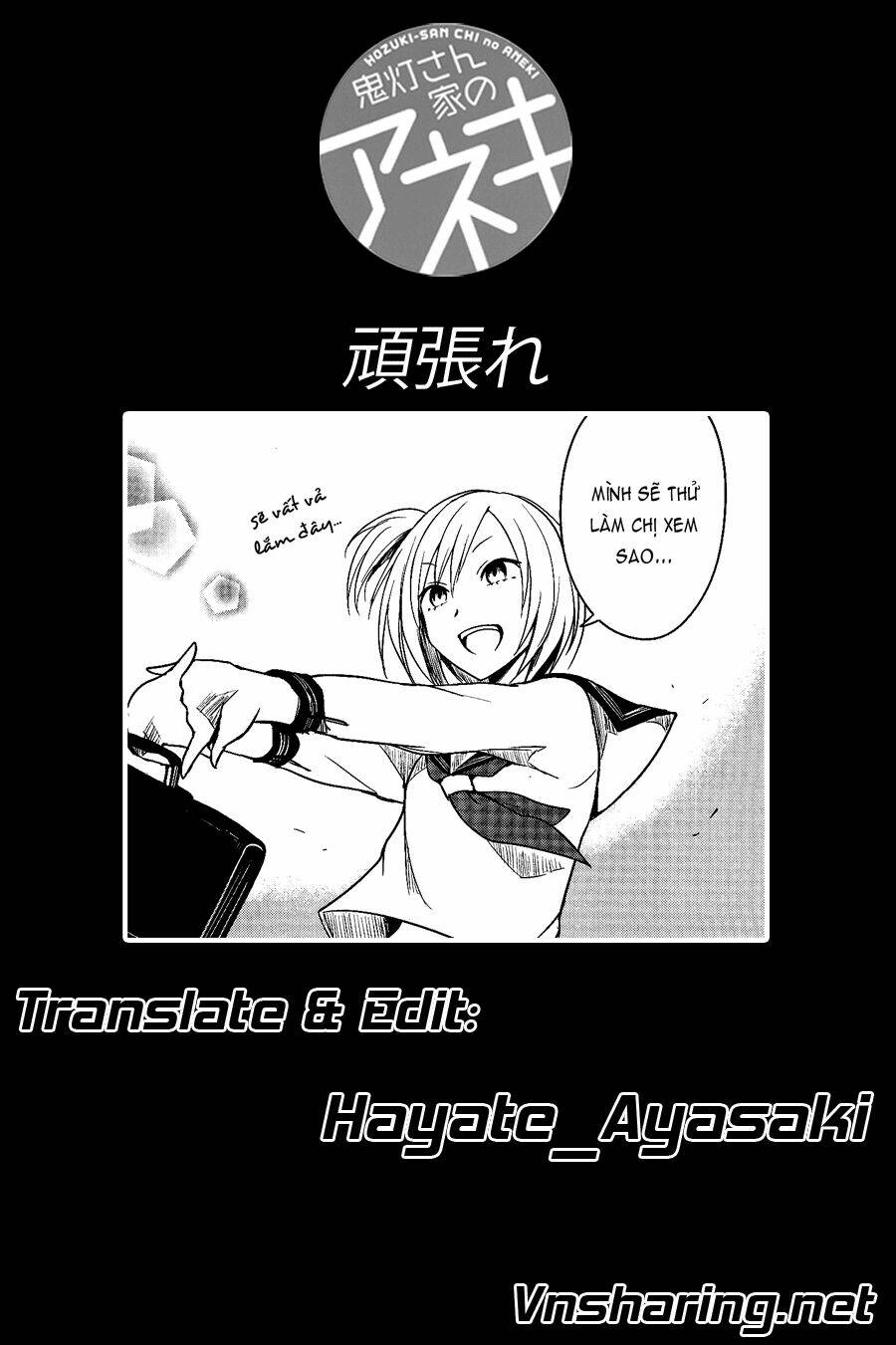 hozuki-san chi no aneki chapter 21 15