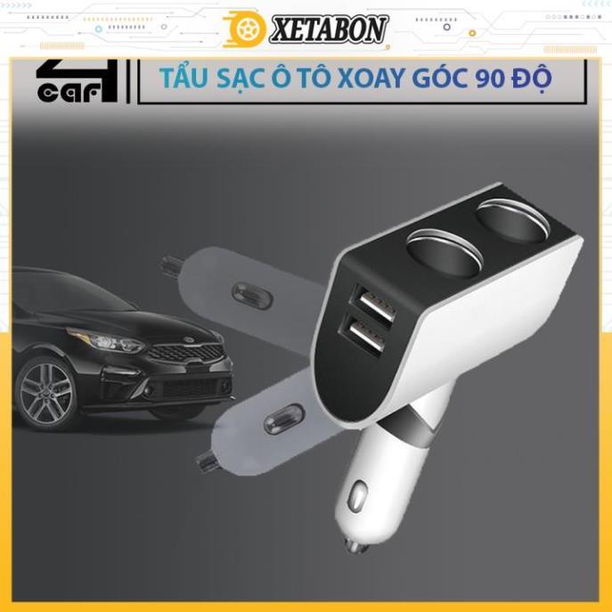Tẩu sạc xe ô tô chia đôi góc 120 độ sạc nhanh 2 tẩu và 2 cổng USB nhỏ gọn