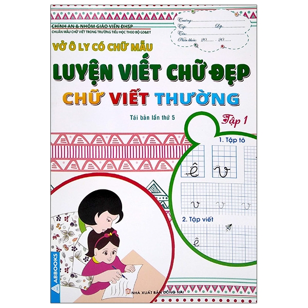 Vở Ô Ly Có Chữ Mẫu Luyện Viết Chữ Đẹp - Chữ Viết Thường - Tập 1