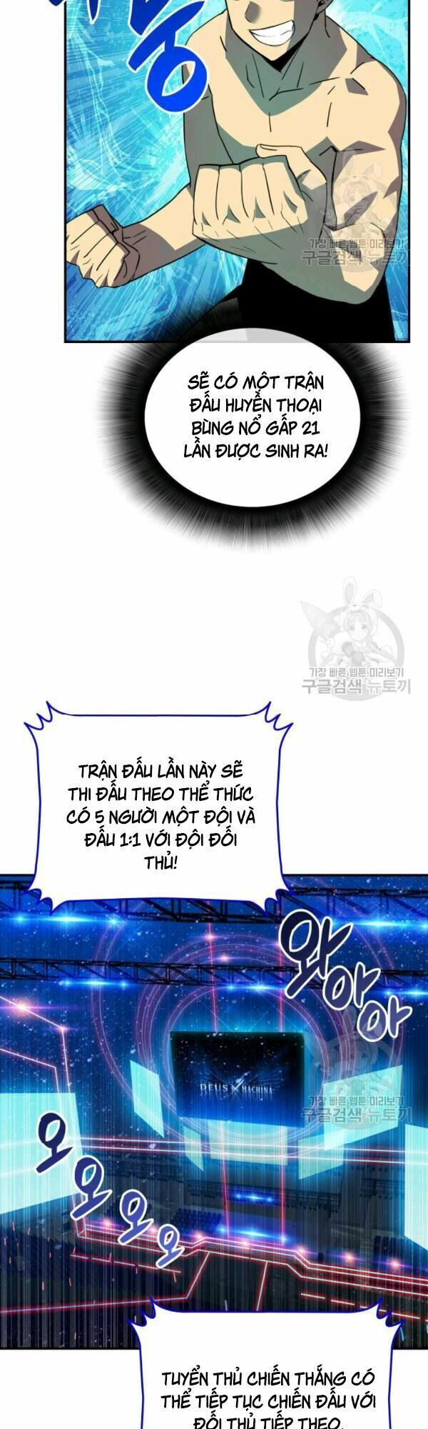 tôi là lính mới chapter 45 8