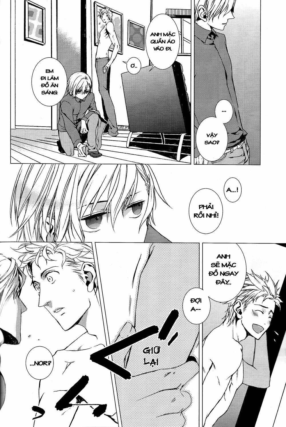 aph short dou chapter 88 12