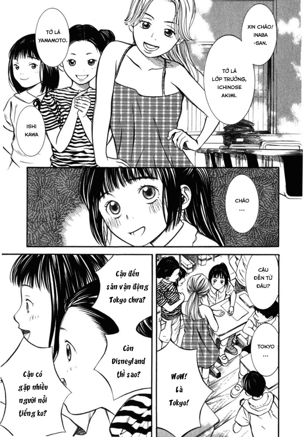 chinatsu no uta chapter 24 4