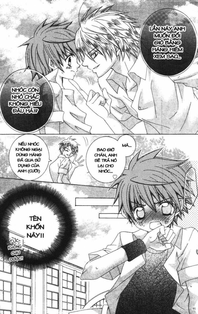 i love you suzuki chapter 2 83