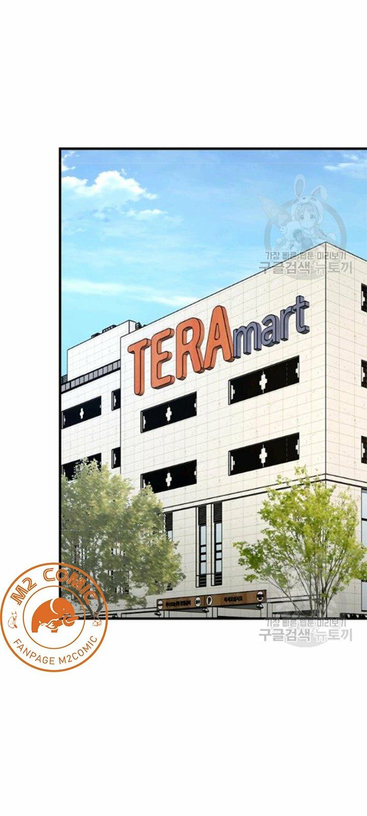 return survival chapter 79 8