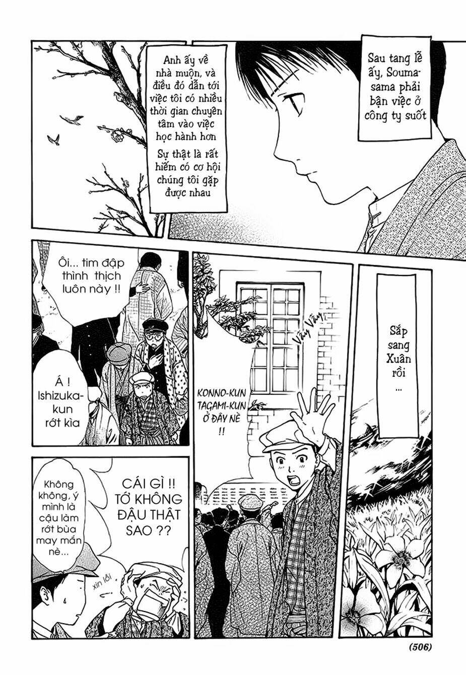 sakura gari chapter 9.1 18