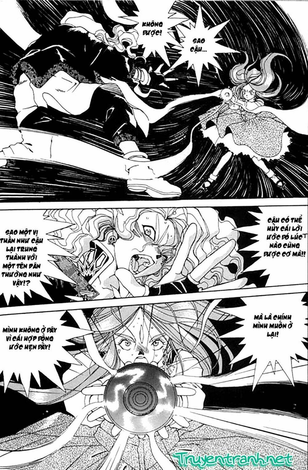 ah! my goddess chapter 26 24