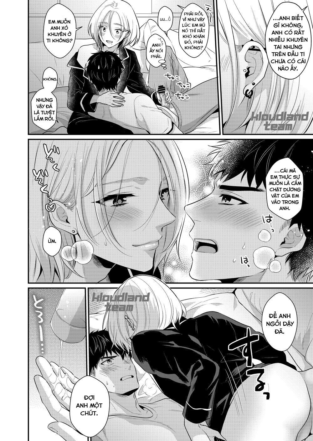 bài học tình yêu ~ anh trai nghịch ngợm nhà bên sẽ chăm sóc sex ~ chapter 1 11