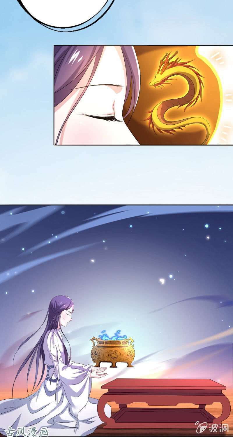 tà y cuồng thê chapter 17 6