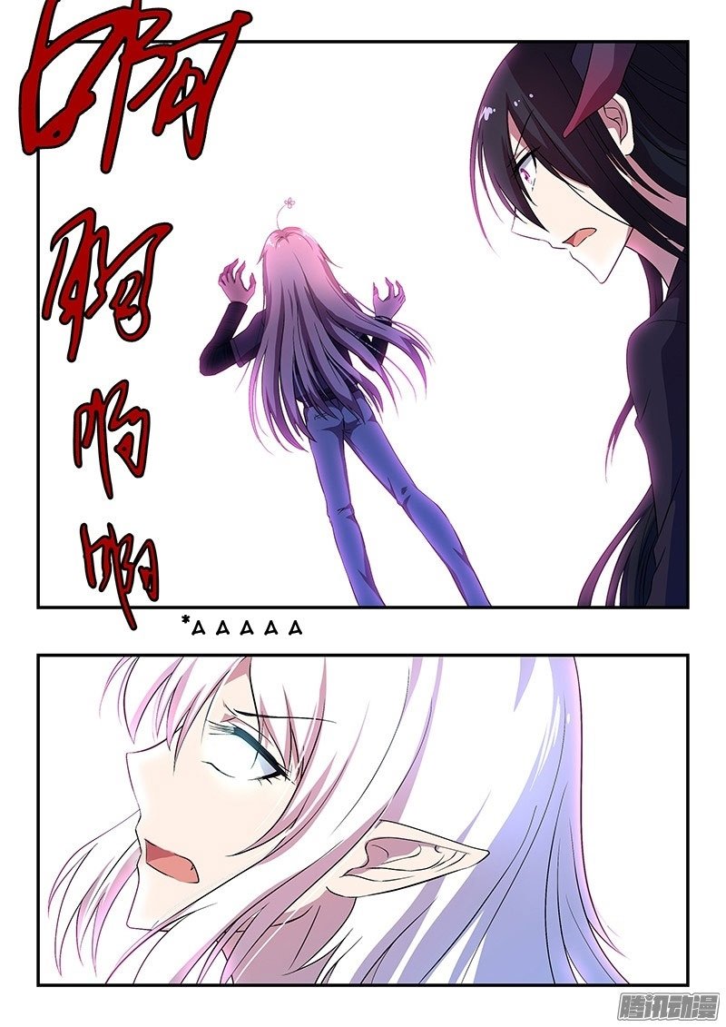 đầu bếp ma pháp của hoàng tử chapter 36 11