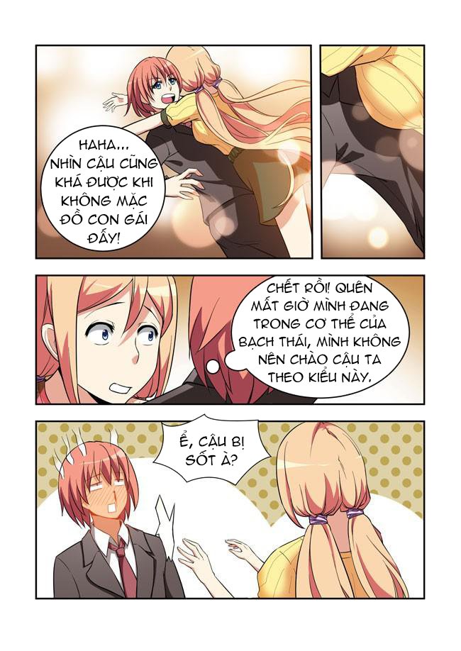 i am killer maid chapter 23 8