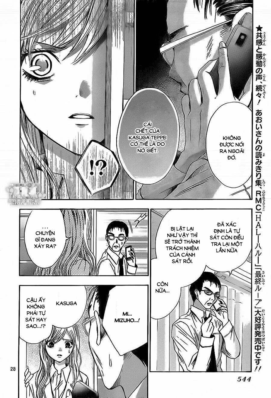 sekai no hate chapter 14 29