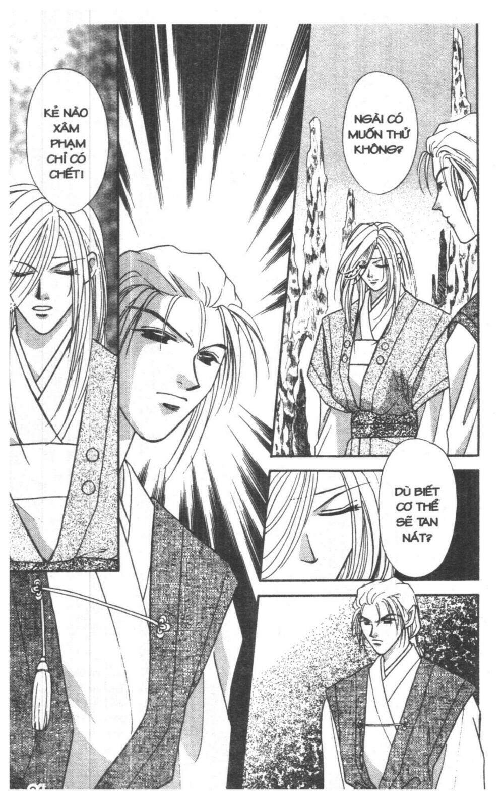 tsuki no umareru yoru chapter 4 24