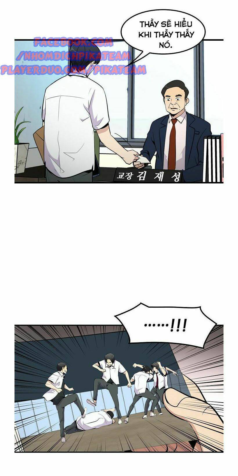 điều tra viên chuyển sinh chapter 9 14