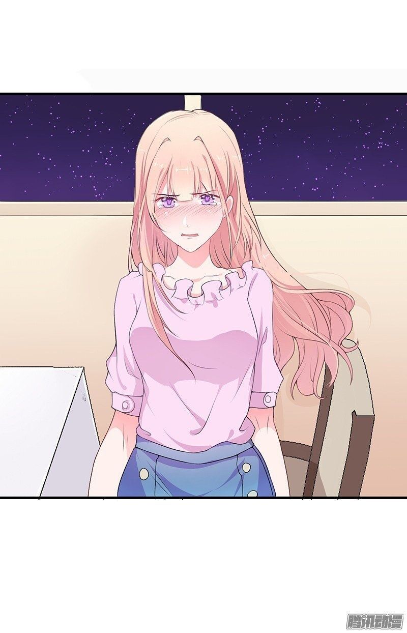 thiểm hôn kinh ái chapter 1.2 21